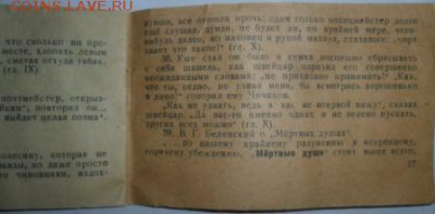 Диафото на стекле.Хрупкий RAR!См.список.Два полн.комплекта! - SAM_0746.JPG