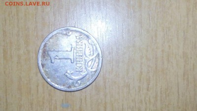 1 копейка 2000 года, СП - z4YEK23dF5o