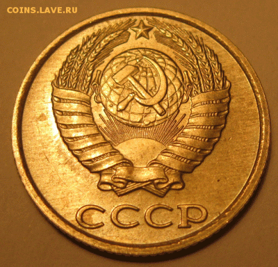 10 копеек 1986 г. капля металла? - IMG_6156