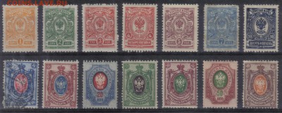 Царская Россия 1908-17гг 19 вып ЧБН и гаш до 9.08 22.00 - Царская Россия 1908-17гг 19 вып Все копеечные номиналы ЧБН и гаш