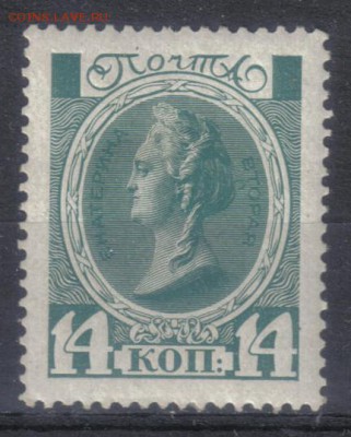 Царская Россия 1913г 14 коп Романовы ЧСН до 9.08 22.00мск - Царская Россия 1913г 14 коп Романовы ЧСН №5-1