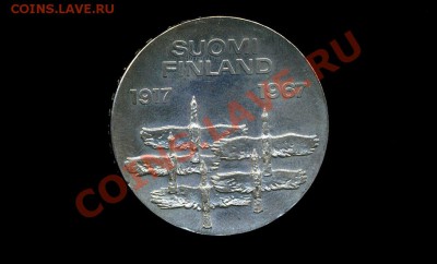 Фины 10 марок 1967 Серебро до 03.12.10. 22-00 мск. - 10 м 1967-3