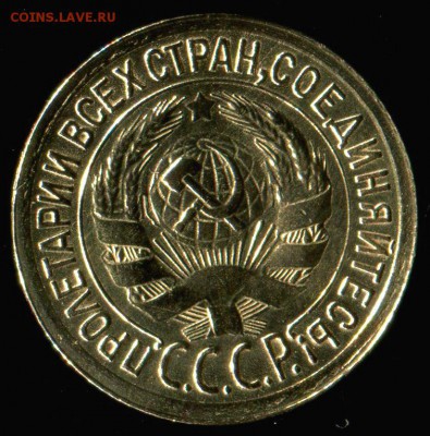 1коп-5коп 1935-41г до 10.08.2016г 22.00мск - img157