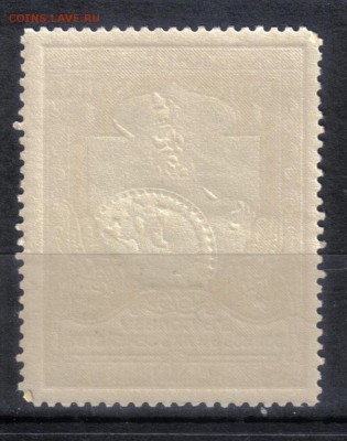 Царская Россия 1914г 1 коп Въ пользу воиновъ ЧБН.12,5 до 9.0 - Царская Россия 1914г 1 коп Въ пользу воиновъ ЧБН №2 лин.12,5 КАТ = 250 РУБ-2