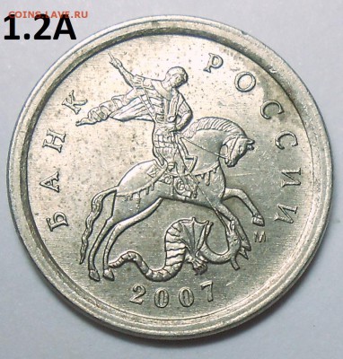 1 коп. 2007 г. м -шт. 5.11Б с бон. до 10.08.16 в 22:00 МСК - DSCN5142.JPG