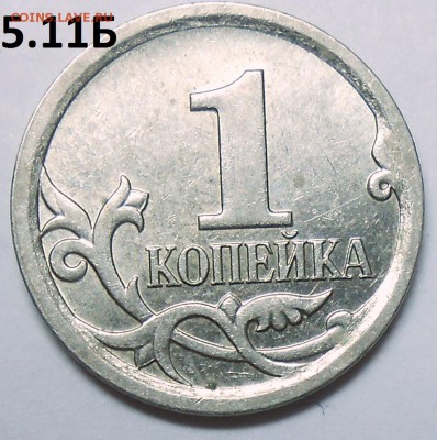 1 коп. 2007 г. м -шт. 5.11Б с бон. до 10.08.16 в 22:00 МСК - DSCN5139.JPG