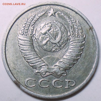 15 коп. 1981 г. шт.2 по А. Федорину до 10.08.16. - DSCN5071.JPG