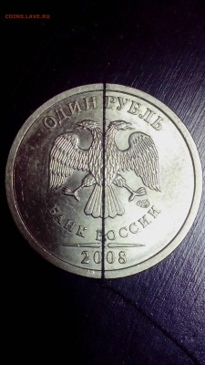 Лот поворотов, в лоте 6 монет, 3 монеты с поворотом 90* - IMG_20160806_234903