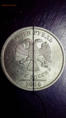 Лот поворотов, в лоте 6 монет, 3 монеты с поворотом 90* - IMG_20160806_235054