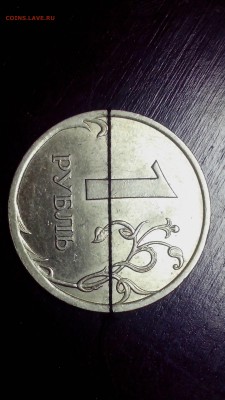 Лот поворотов, в лоте 6 монет, 3 монеты с поворотом 90* - IMG_20160806_235157