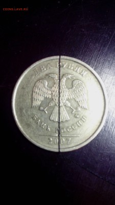 Лот поворотов, в лоте 6 монет, 3 монеты с поворотом 90* - IMG_20160807_000225