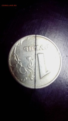 Лот поворотов, в лоте 6 монет, 3 монеты с поворотом 90* - IMG_20160807_000501