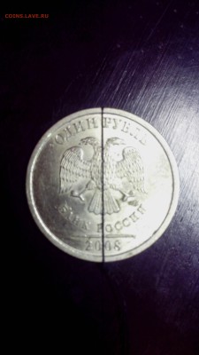 Лот поворотов, в лоте 6 монет, 3 монеты с поворотом 90* - IMG_20160807_000612