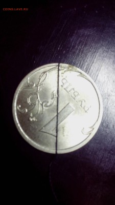 Лот поворотов, в лоте 6 монет, 3 монеты с поворотом 90* - IMG_20160807_000626