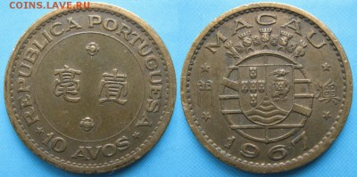 Португал Макао 10 авос 1967: до 13-08-16 в 22:00 - Порт Макао 10 авос 1967    167-ас17-5371