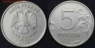 расколы полные - 4