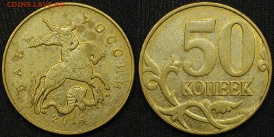 расколы полные - 2