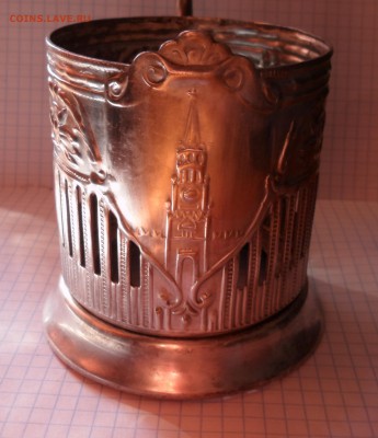 Подстаканник. Кольчугинский завод. Спасская башня. - 001.JPG