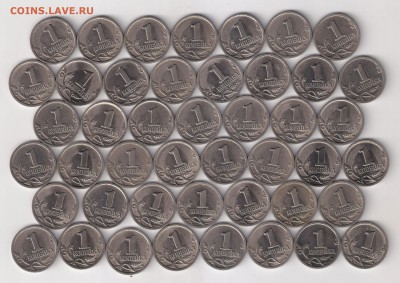1 копейка 1999 сп, 45шт., до 12.08.2016 (22:00МСК) - сканирование0010