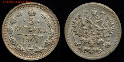 5 копеек 1902г. СПБ АР  отличная  ---11-08-16 в 22-00--- - 5коп1902_1_1