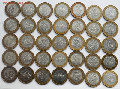 10руб. 2002г. Министерства 5 комплектов. -11-08-16 в 22-00- - Министерства_1_1