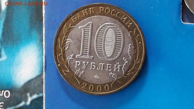 Хорошие по сохрану. Полетрук ммд. - IMG_20160807_071810_3