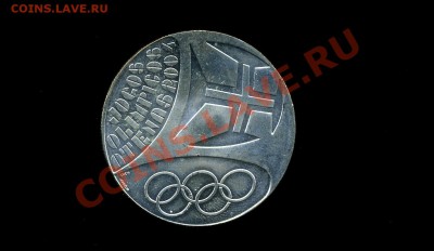 10 евро 2004 Португалия Олимпиада до 03.12.10. 22-00мск - 10 евр 04-4 Португал