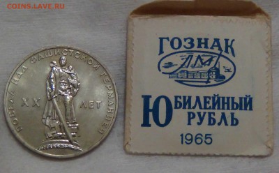 20 лет Победы UNC в конверте 12.08.16 (пт. 22-30) - DSC03193.JPG