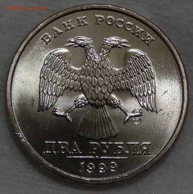 2 рубля 1999 СПМД UNC ЯРКИЕ с 200 руб.До 12.08.16(пт. 22-30) - DSC00879.JPG