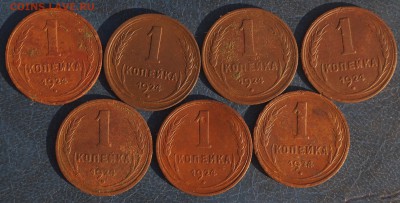 Медь СССР оценка - DSC08896