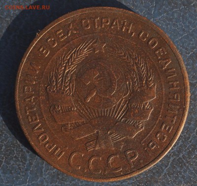 Медь СССР оценка - DSC08895