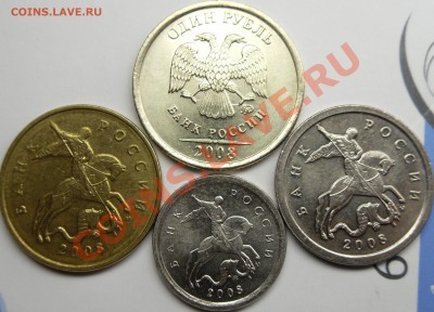 50к.2008м шт.3.3.Д.До 4.12.10.21.00.по Москве. - монеты 018.JPG
