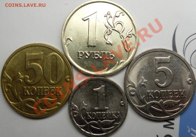 50к.2008м шт.3.3.Д.До 4.12.10.21.00.по Москве. - монеты 020.JPG