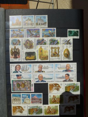 л Российской Федерации (с 1992г) на оценку - P1030823.JPG