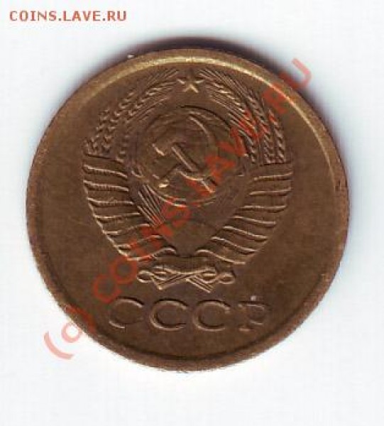 1 копейка 1984 № 169 до 28 февраля 20-00 по МСК - 1 коп 84 аверс