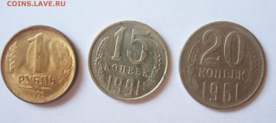 Подскажите по браку монет. - IMG_1372.JPG