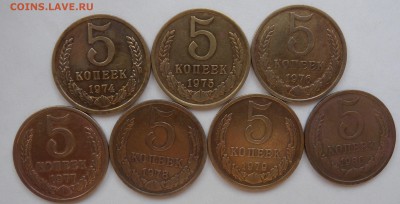 7 монет 5коп. СССР. - DSCN1310.JPG