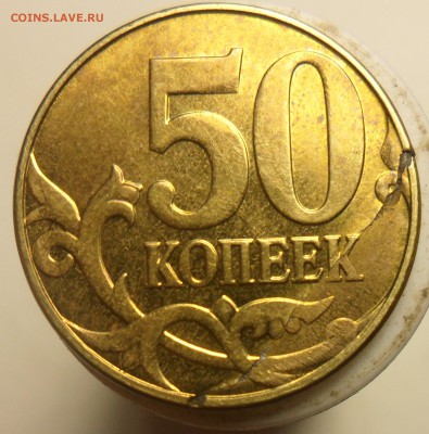 4 полных раскола +бонусы!!!!! - 5
