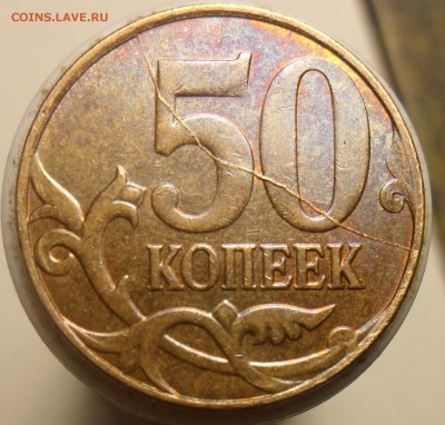 4 полных раскола +бонусы!!!!! - 4