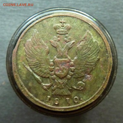 2 копейки 1810 к.м. до 9.08 - P1140651.JPG