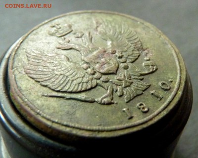 2 копейки 1810 к.м. до 9.08 - P1140654.JPG