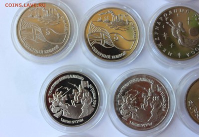Россия молодая 1992-1994 18монет до 9,08,2016  22-00мск - IMG_6842.JPG