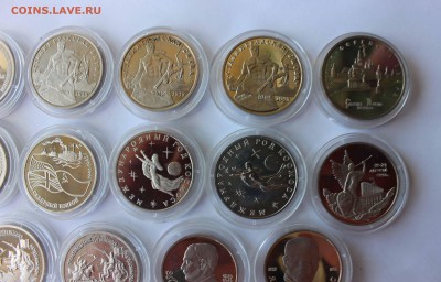 Россия молодая 1992-1994 18монет до 9,08,2016  22-00мск - IMG_6841.JPG
