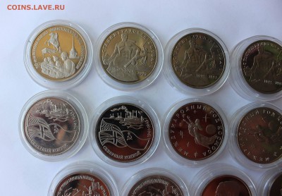 Россия молодая 1992-1994 18монет до 9,08,2016  22-00мск - IMG_6840.JPG