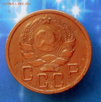 5 копеек 1936 года  12.08.16 в 22-00 МСК - SAM_7152.JPG