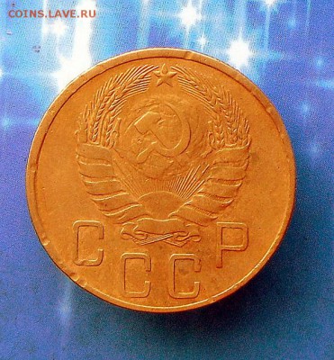 5 копеек 1938 года  12.08.16 в 22-00 МСК - SAM_7148.JPG