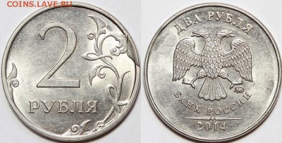 Два полных раскола + скол до 09.08.16, в 22:00 - 1.JPG