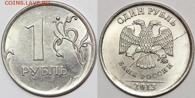 Два полных раскола + скол до 09.08.16, в 22:00 - 2 (2).JPG