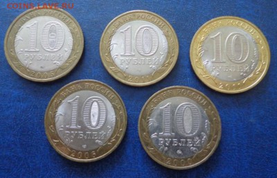 Лот Бима 5 монет до 9.08.16 - DSC00445.JPG