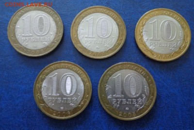 Лот Бима 5 монет до 09.08.16 - DSC00447.JPG